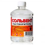 Сольвент